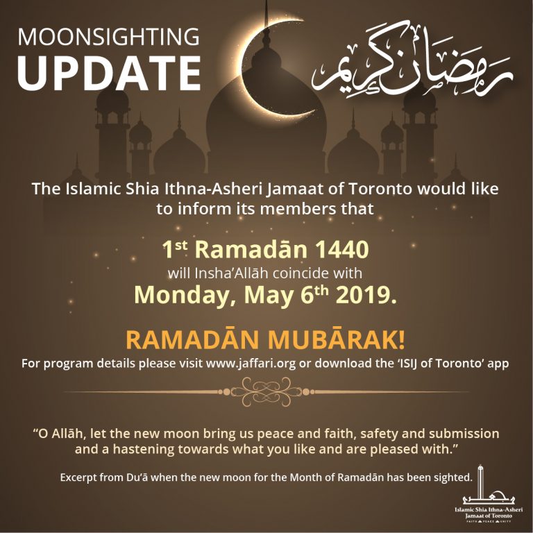 Moonsighting Ramadān 1440 AH – Monday May 6, 2019 | ISIJ of Toronto