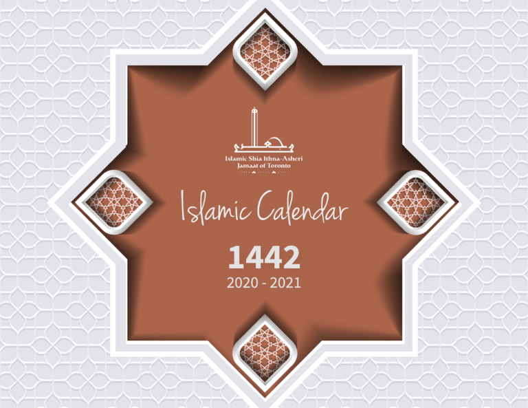 Order your copy of the ISIJ Calendar ISIJ of Toronto