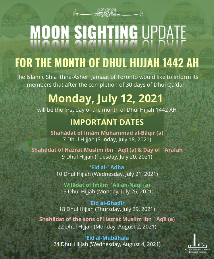Moon Sighting for Dhul Hijjah 1442 AH Monday, July 12, 2021 ISIJ of
